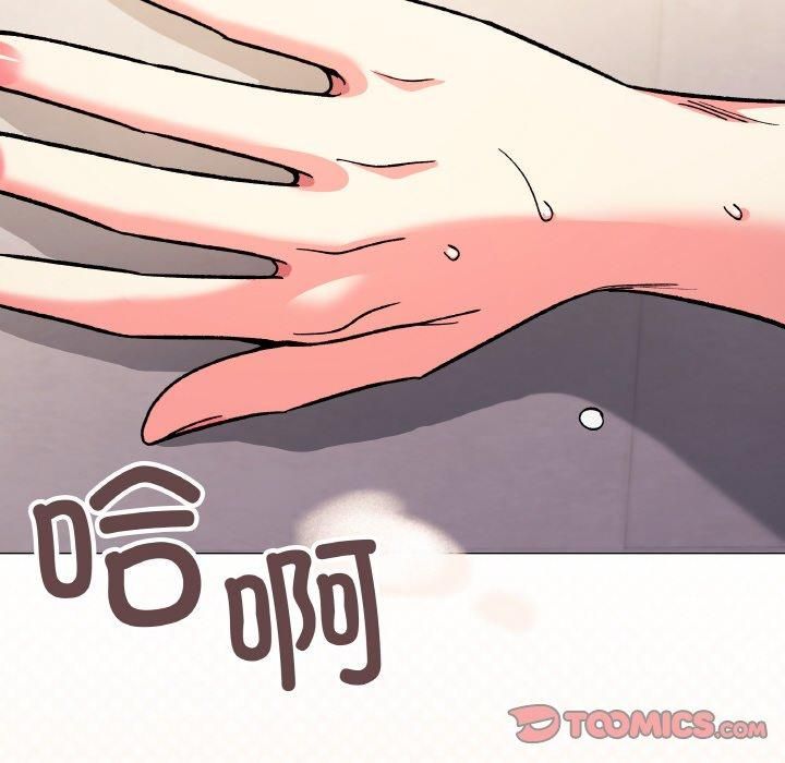 [韩国漫画] 缺德邻居难相处 剧情,OL#[240P]-52