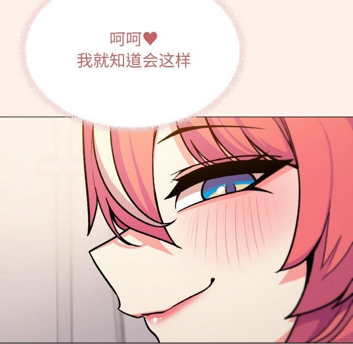 [韩国漫画] 缺德邻居难相处 剧情,OL#[240P]-58