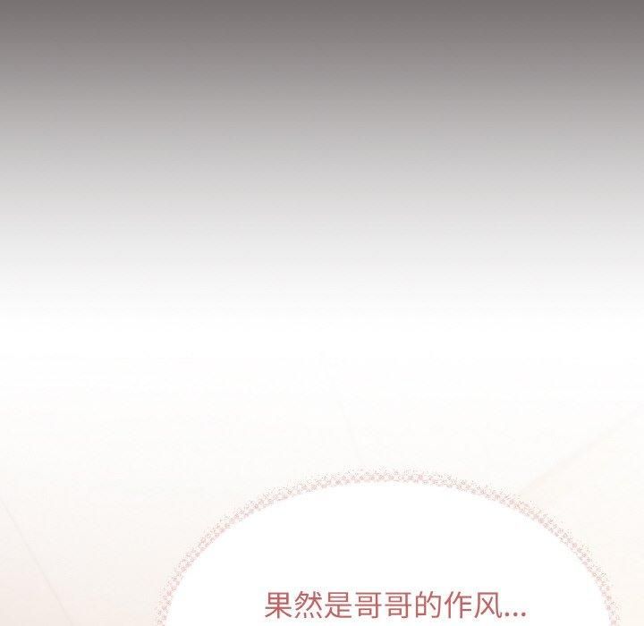 [韩国漫画] 缺德邻居难相处 剧情,OL#[240P]-66