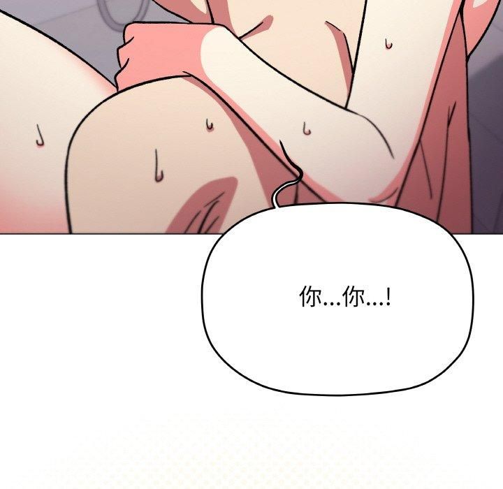 [韩国漫画] 缺德邻居难相处 剧情,OL#[240P]-79