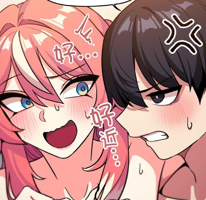 [韩国漫画] 缺德邻居难相处 剧情,OL#[240P]-84