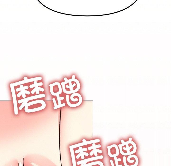 [韩国漫画] 缺德邻居难相处 剧情,OL#[240P]-92
