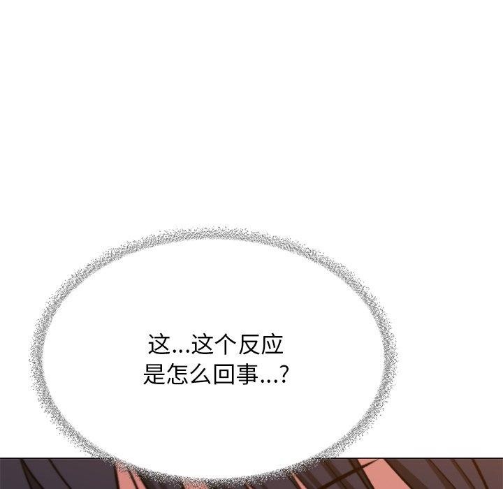 [韩国漫画] 缺德邻居难相处 剧情,OL#[236P]-106