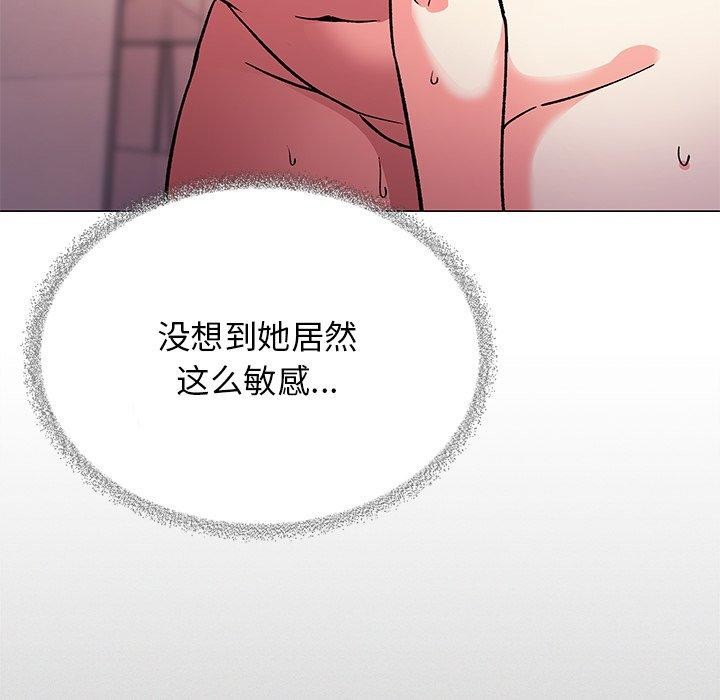 [韩国漫画] 缺德邻居难相处 剧情,OL#[236P]-111