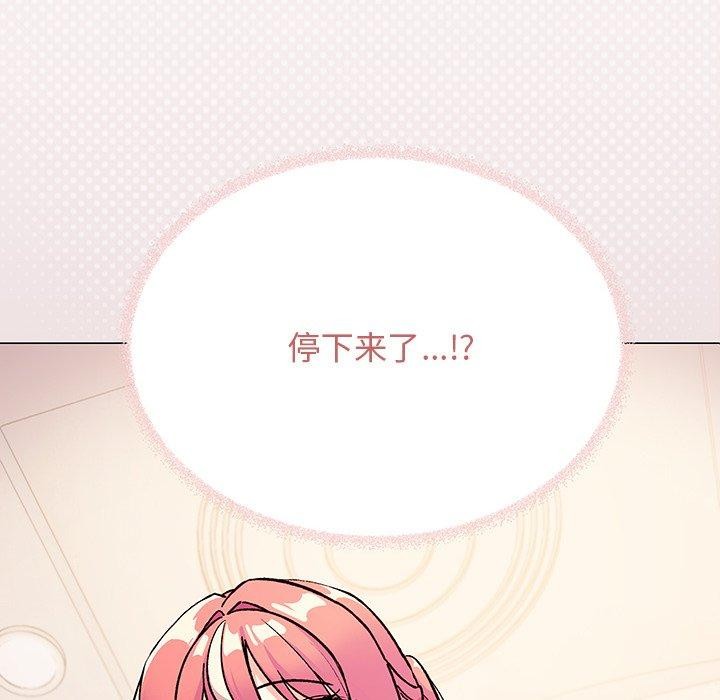 [韩国漫画] 缺德邻居难相处 剧情,OL#[236P]-12