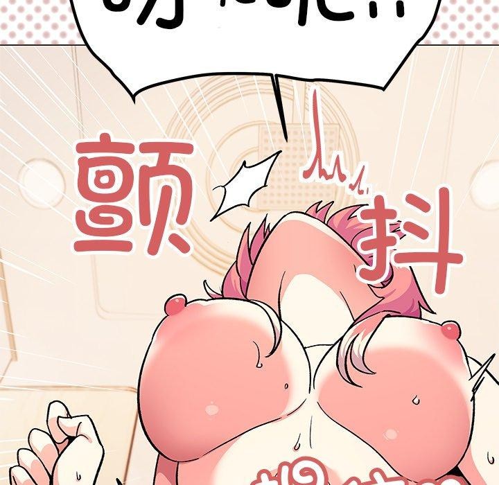 [韩国漫画] 缺德邻居难相处 剧情,OL#[236P]-151