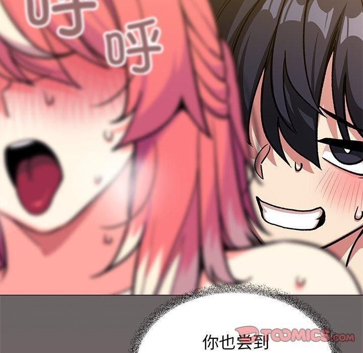 [韩国漫画] 缺德邻居难相处 剧情,OL#[236P]-160