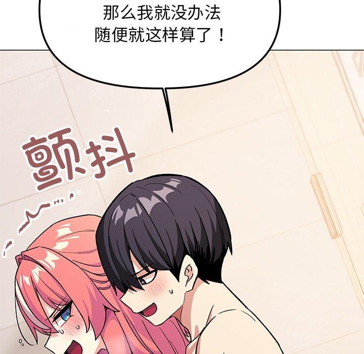 [韩国漫画] 缺德邻居难相处 剧情,OL#[236P]-173