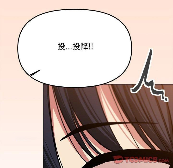 [韩国漫画] 缺德邻居难相处 剧情,OL#[236P]-196