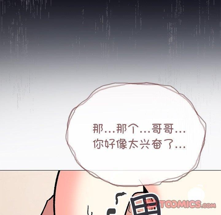 [韩国漫画] 缺德邻居难相处 剧情,OL#[236P]-220