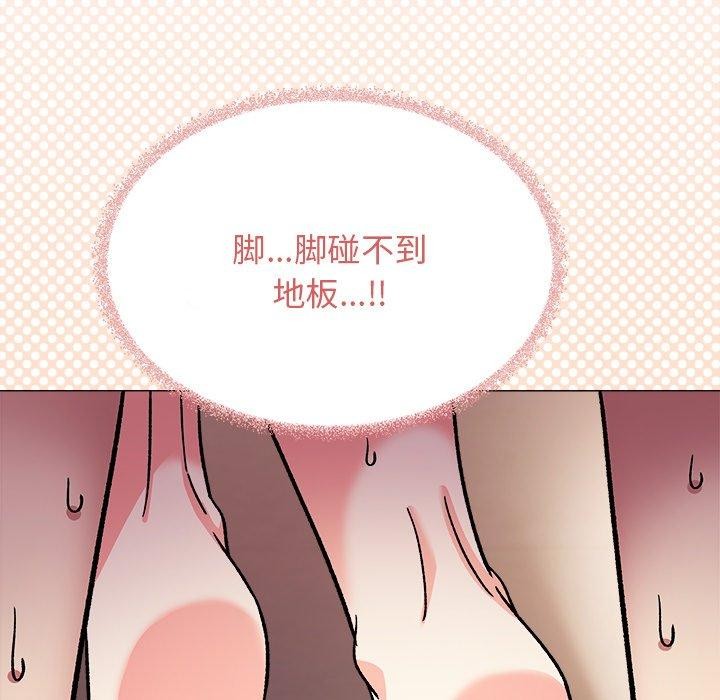[韩国漫画] 缺德邻居难相处 剧情,OL#[236P]-227