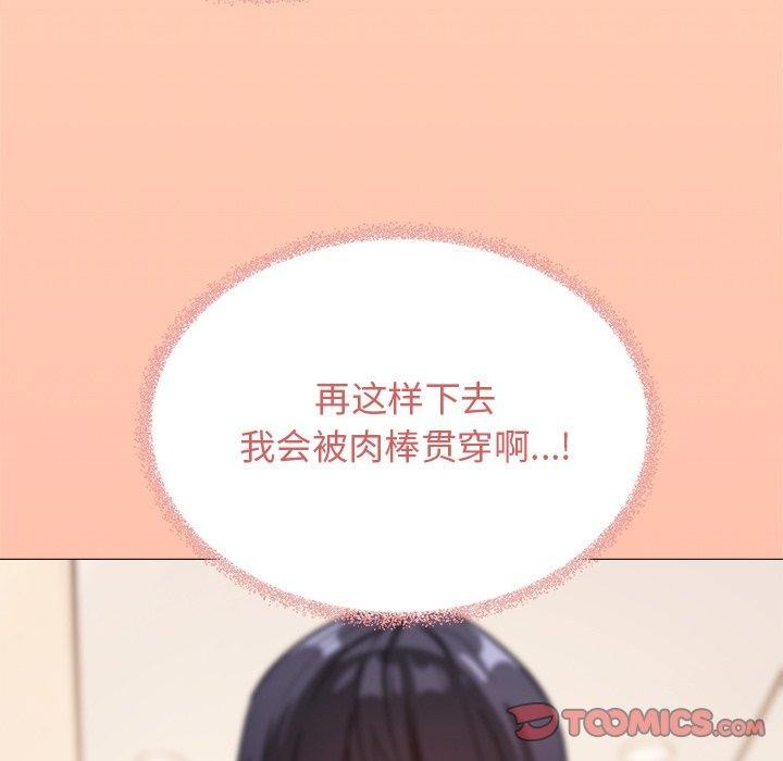[韩国漫画] 缺德邻居难相处 剧情,OL#[236P]-232