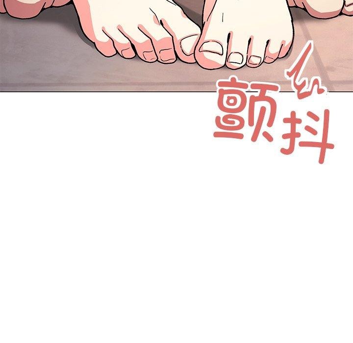 [韩国漫画] 缺德邻居难相处 剧情,OL#[236P]-27