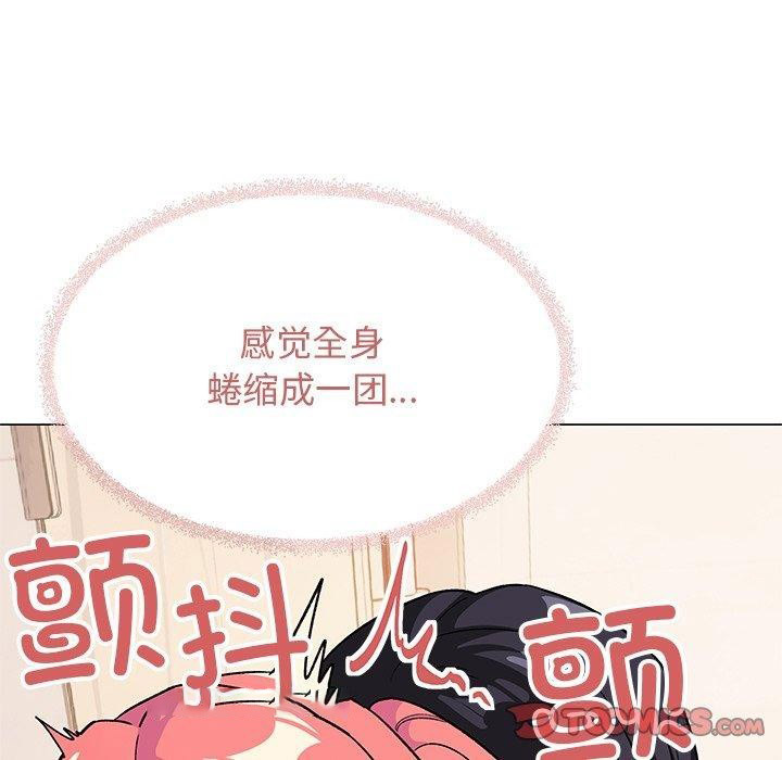 [韩国漫画] 缺德邻居难相处 剧情,OL#[236P]-28