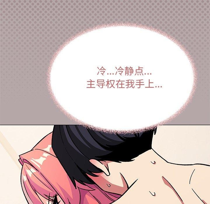 [韩国漫画] 缺德邻居难相处 剧情,OL#[236P]-35