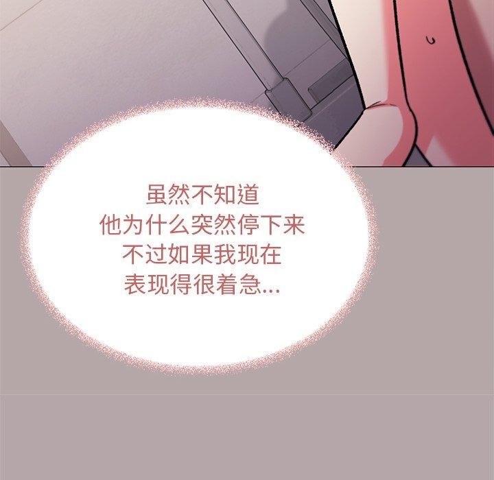 [韩国漫画] 缺德邻居难相处 剧情,OL#[236P]-37