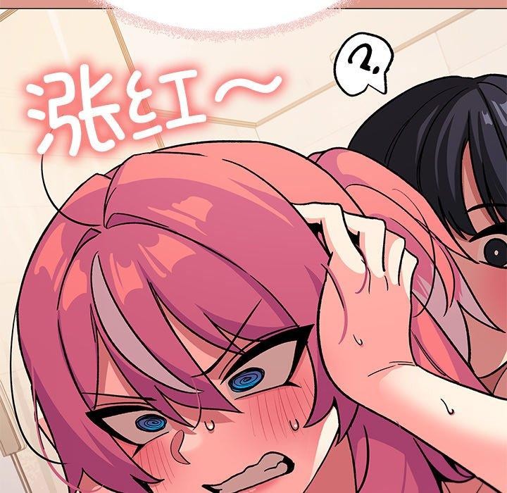 [韩国漫画] 缺德邻居难相处 剧情,OL#[236P]-46