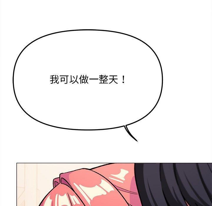 [韩国漫画] 缺德邻居难相处 剧情,OL#[236P]-60