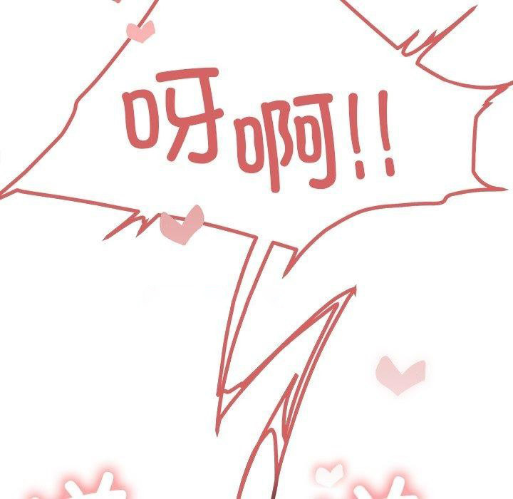 [韩国漫画] 缺德邻居难相处 剧情,OL#[236P]-84