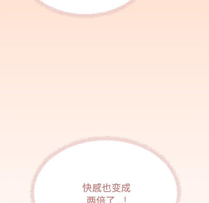 [韩国漫画] 缺德邻居难相处 剧情,OL#[236P]-99