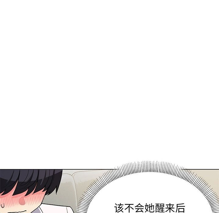 [韩国漫画] 缺德邻居难相处 剧情,OL#[260P]-112