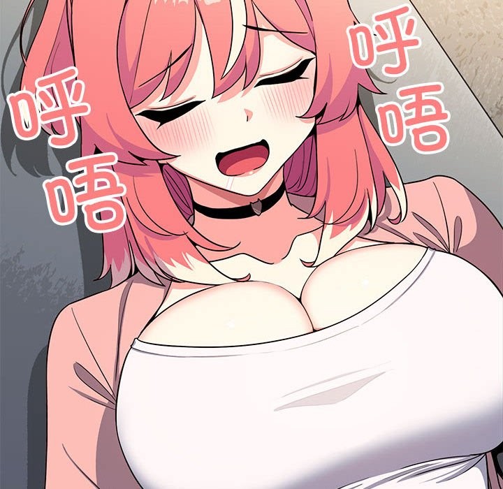 [韩国漫画] 缺德邻居难相处 剧情,OL#[260P]-116