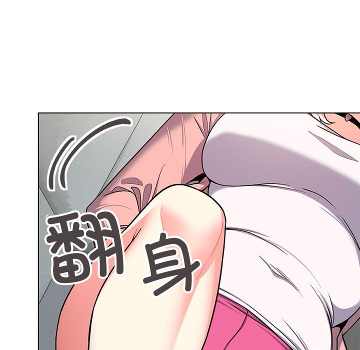 [韩国漫画] 缺德邻居难相处 剧情,OL#[260P]-118