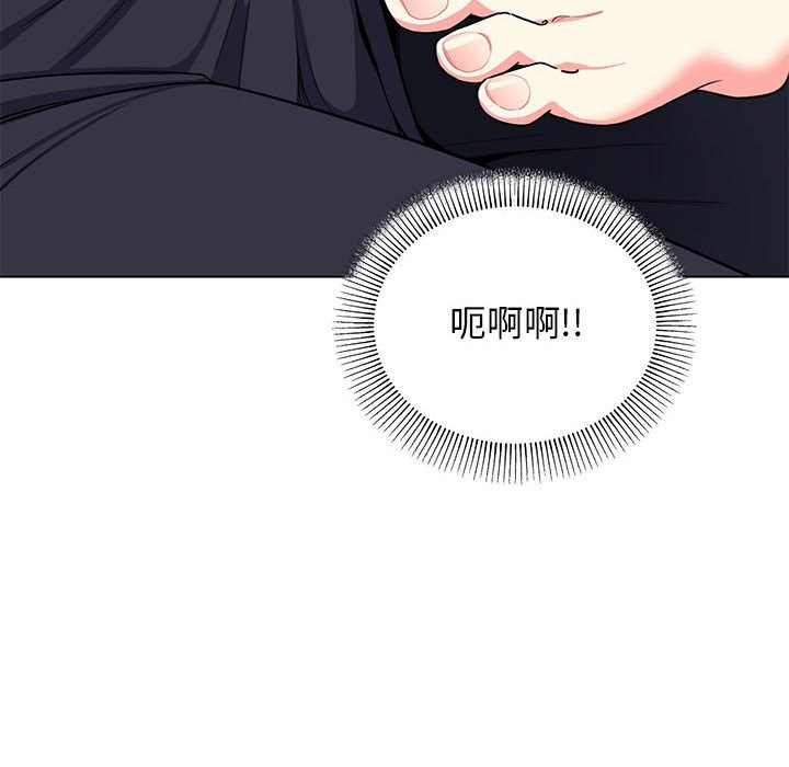 [韩国漫画] 缺德邻居难相处 剧情,OL#[260P]-122