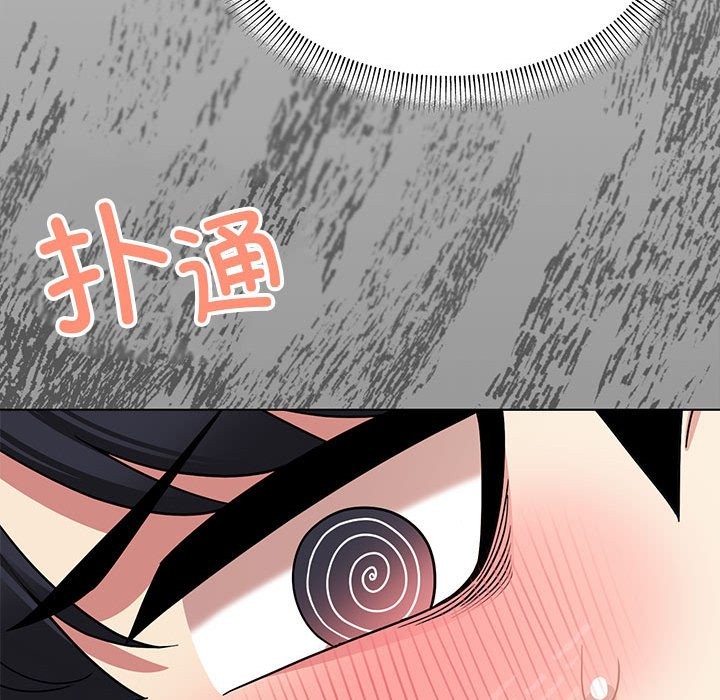 [韩国漫画] 缺德邻居难相处 剧情,OL#[260P]-129