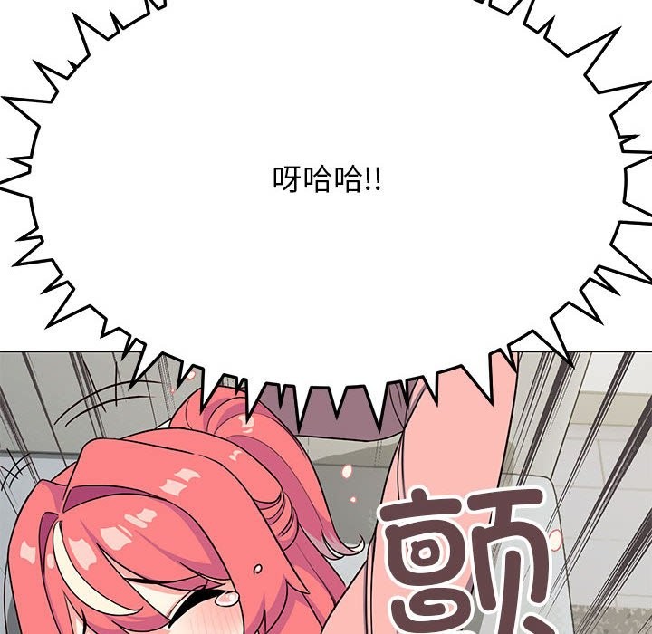 [韩国漫画] 缺德邻居难相处 剧情,OL#[260P]-134