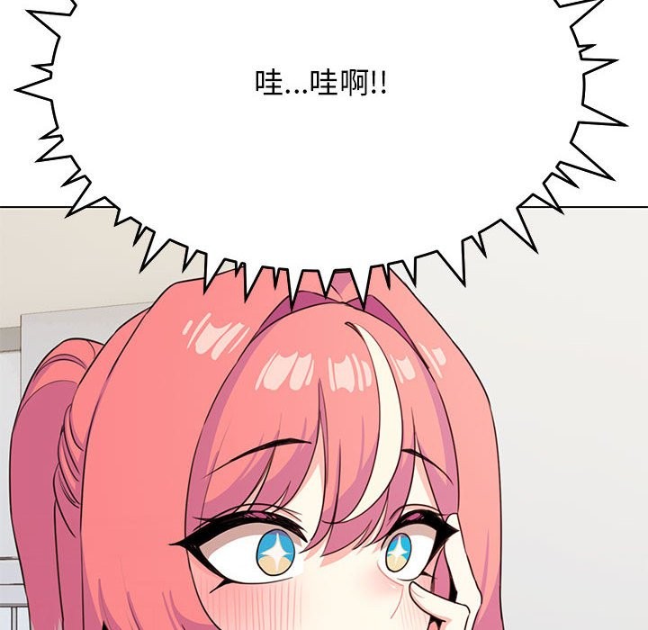 [韩国漫画] 缺德邻居难相处 剧情,OL#[260P]-14