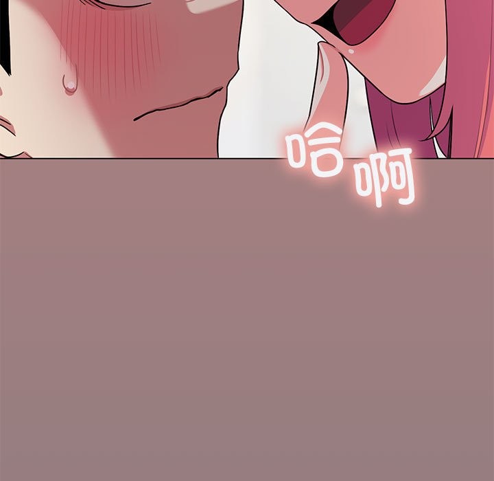 [韩国漫画] 缺德邻居难相处 剧情,OL#[260P]-166