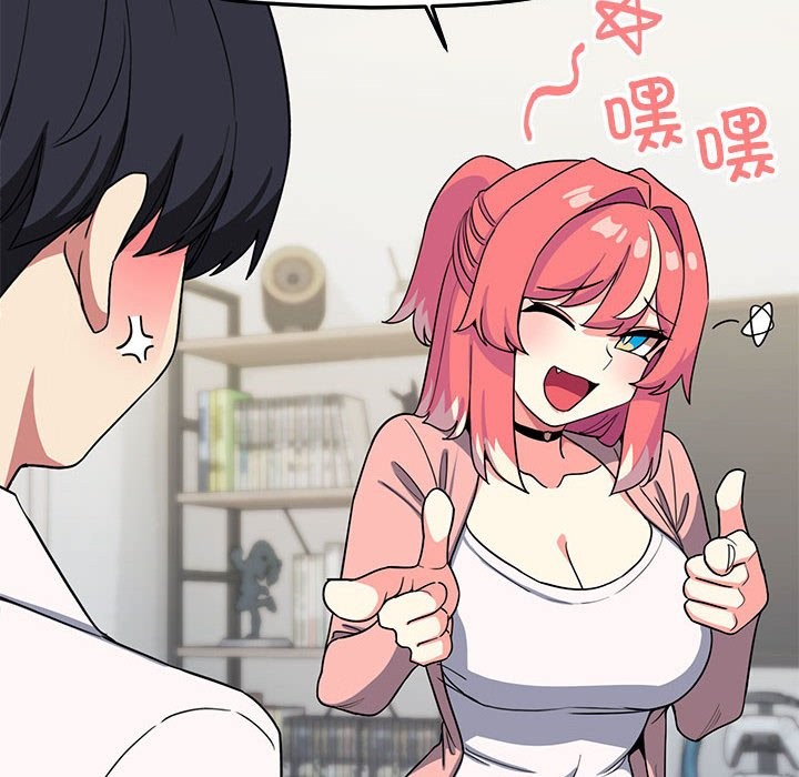 [韩国漫画] 缺德邻居难相处 剧情,OL#[260P]-175