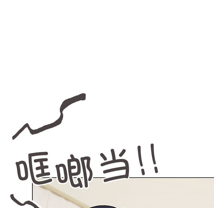 [韩国漫画] 缺德邻居难相处 剧情,OL#[260P]-177