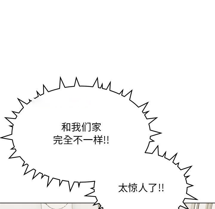 [韩国漫画] 缺德邻居难相处 剧情,OL#[260P]-20