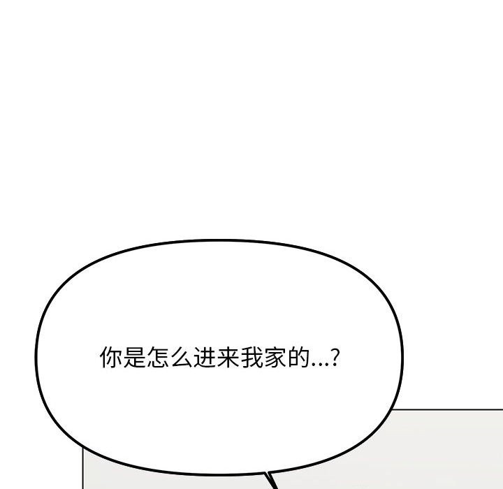 [韩国漫画] 缺德邻居难相处 剧情,OL#[260P]-201