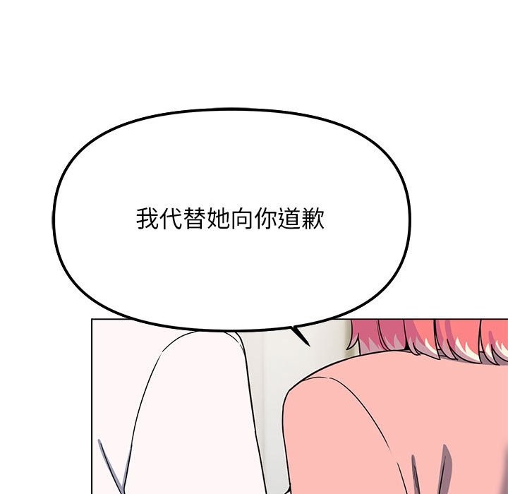 [韩国漫画] 缺德邻居难相处 剧情,OL#[260P]-216