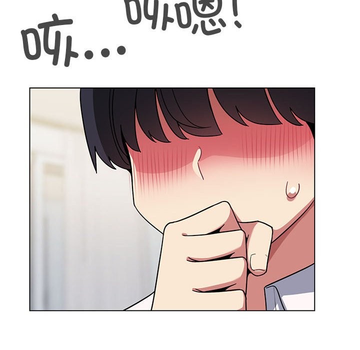 [韩国漫画] 缺德邻居难相处 剧情,OL#[260P]-227