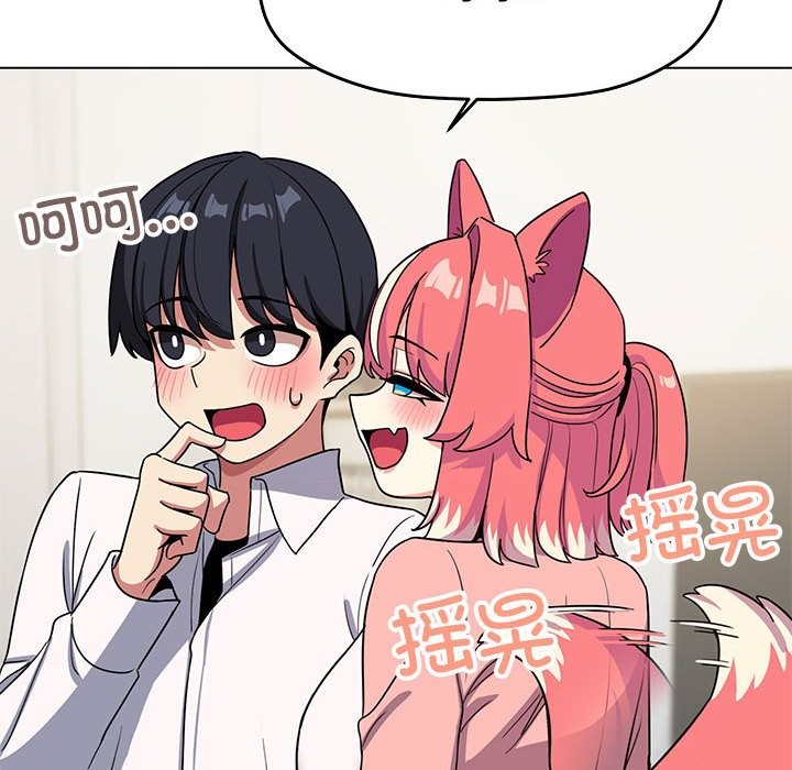 [韩国漫画] 缺德邻居难相处 剧情,OL#[260P]-229