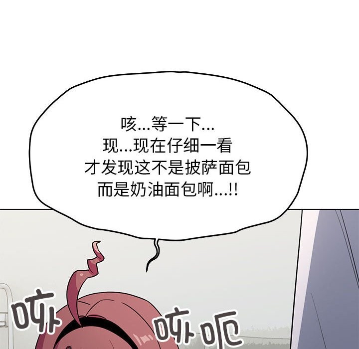 [韩国漫画] 缺德邻居难相处 剧情,OL#[260P]-235