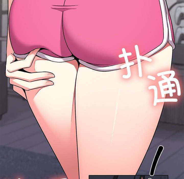 [韩国漫画] 缺德邻居难相处 剧情,OL#[260P]-250