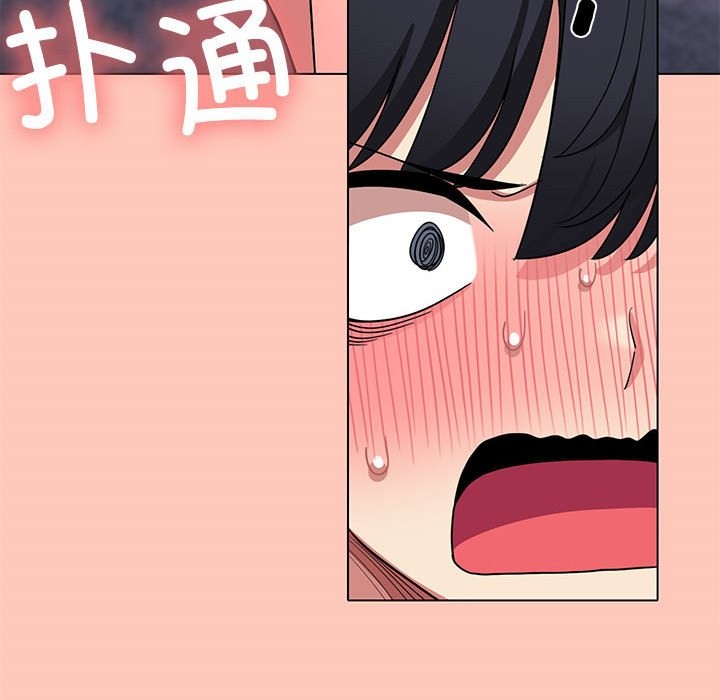 [韩国漫画] 缺德邻居难相处 剧情,OL#[260P]-251