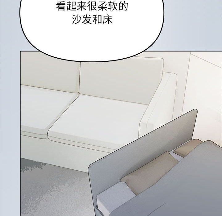 [韩国漫画] 缺德邻居难相处 剧情,OL#[260P]-28
