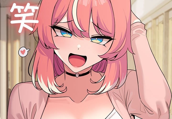 [韩国漫画] 缺德邻居难相处 剧情,OL#[260P]-3