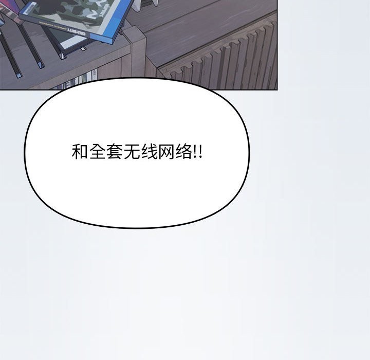 [韩国漫画] 缺德邻居难相处 剧情,OL#[260P]-31