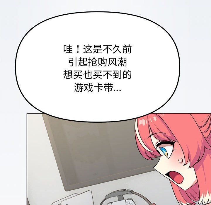 [韩国漫画] 缺德邻居难相处 剧情,OL#[260P]-32