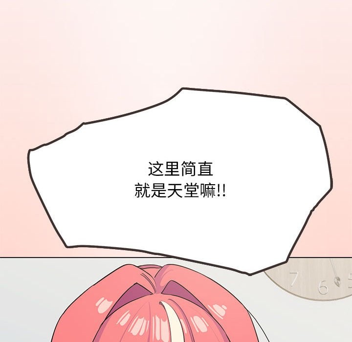 [韩国漫画] 缺德邻居难相处 剧情,OL#[260P]-34