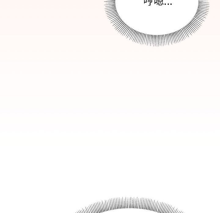 [韩国漫画] 缺德邻居难相处 剧情,OL#[260P]-39