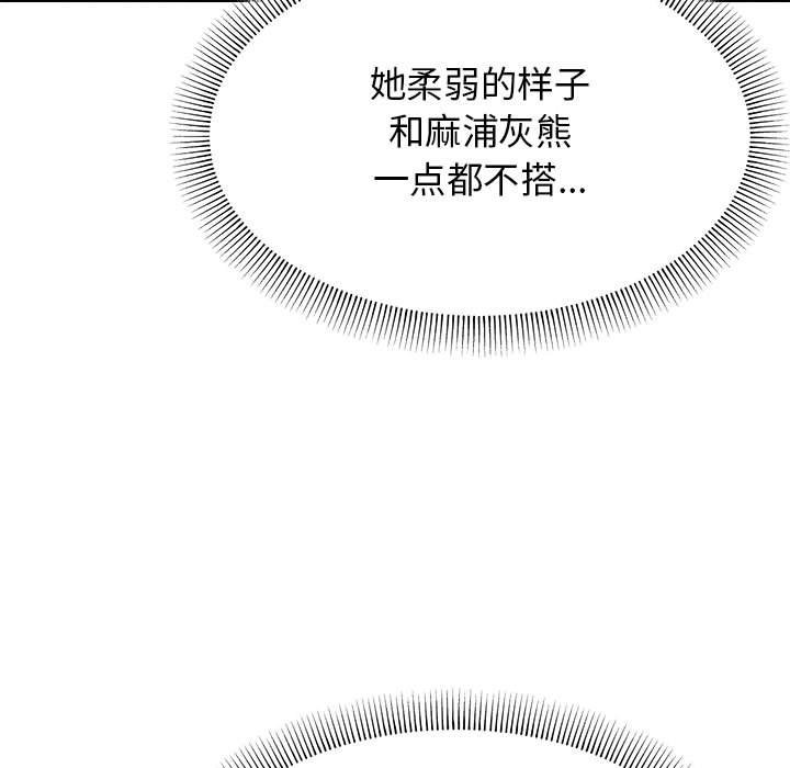 [韩国漫画] 缺德邻居难相处 剧情,OL#[260P]-48