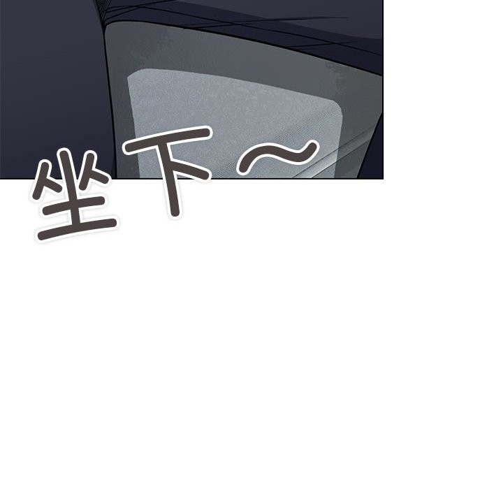 [韩国漫画] 缺德邻居难相处 剧情,OL#[260P]-53